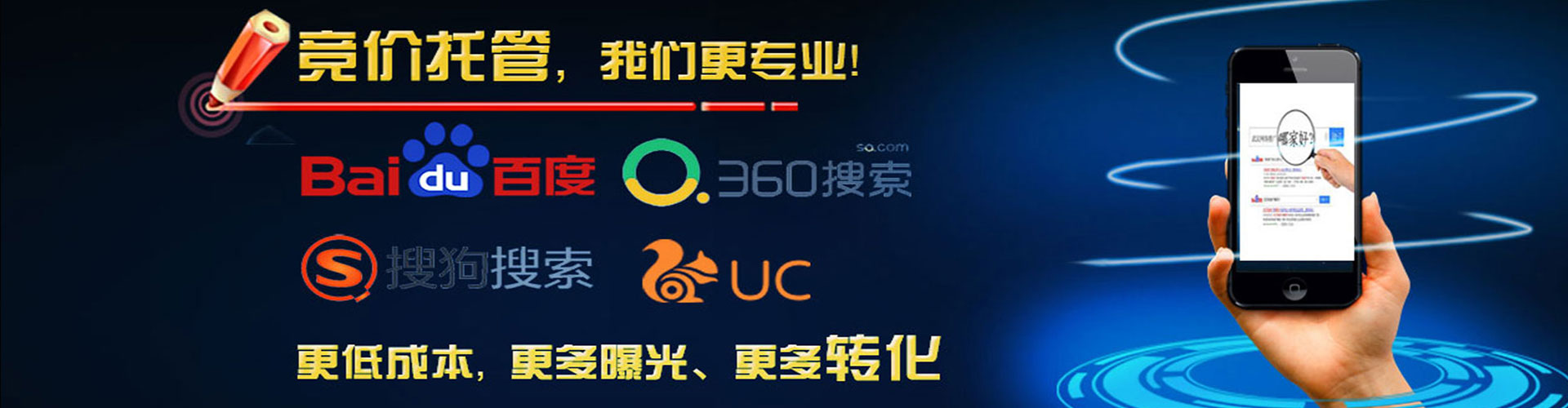 郊县信息流平台